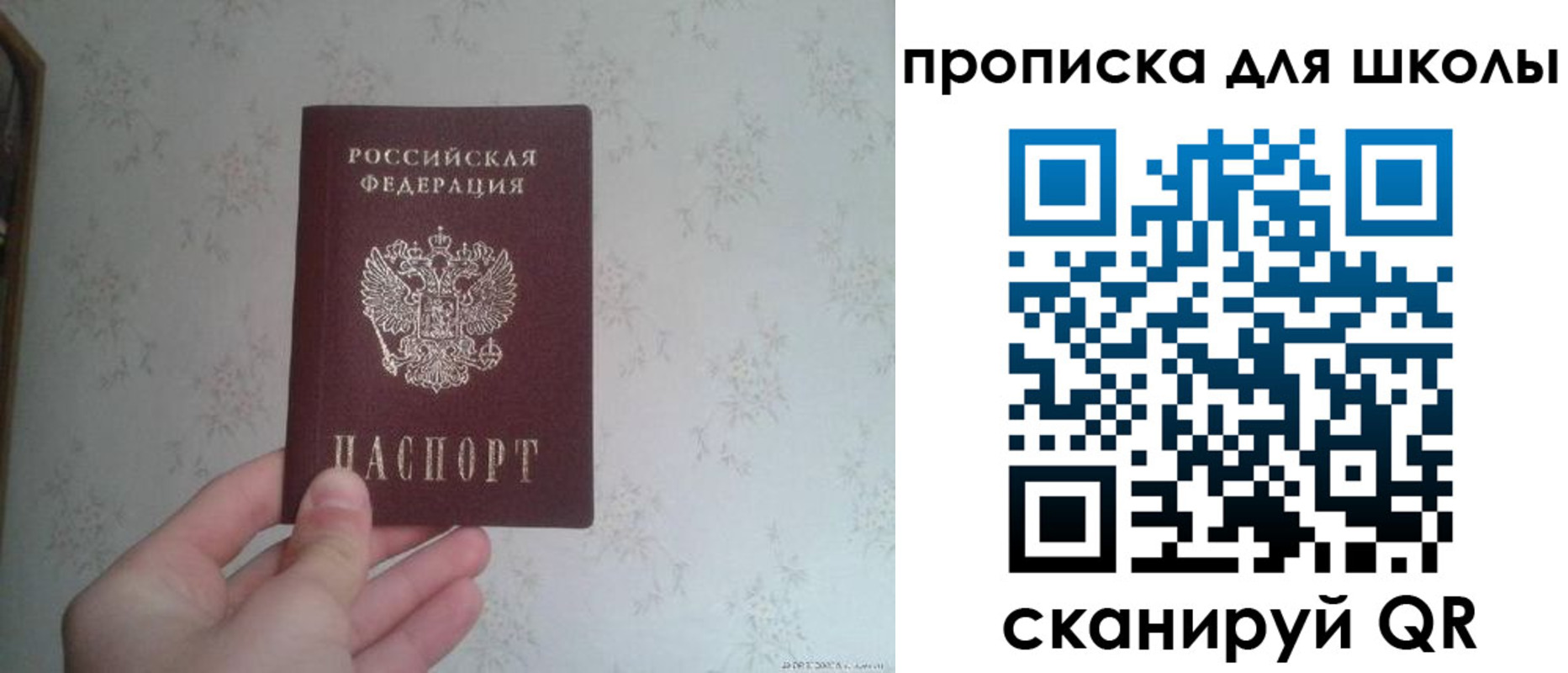 прописка в квартире в Черемхово