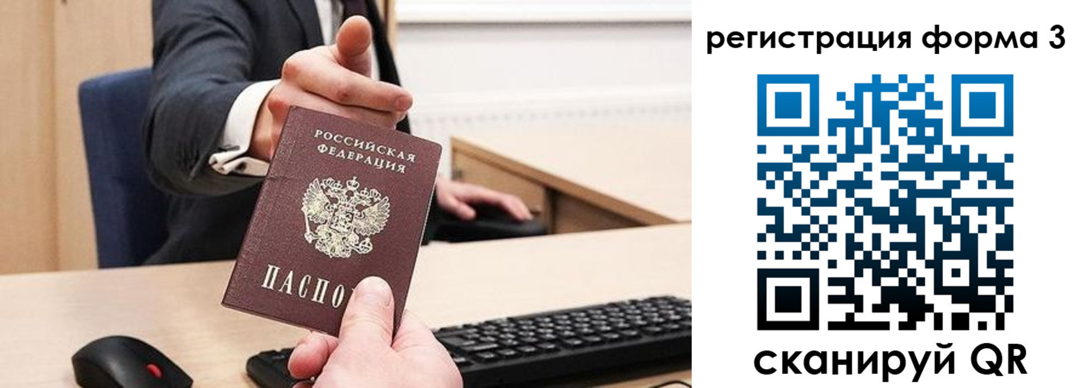 временная регистрация адрес в Черемхово