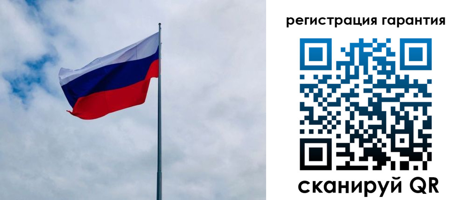 временная регистрация в квартире в Черемхово