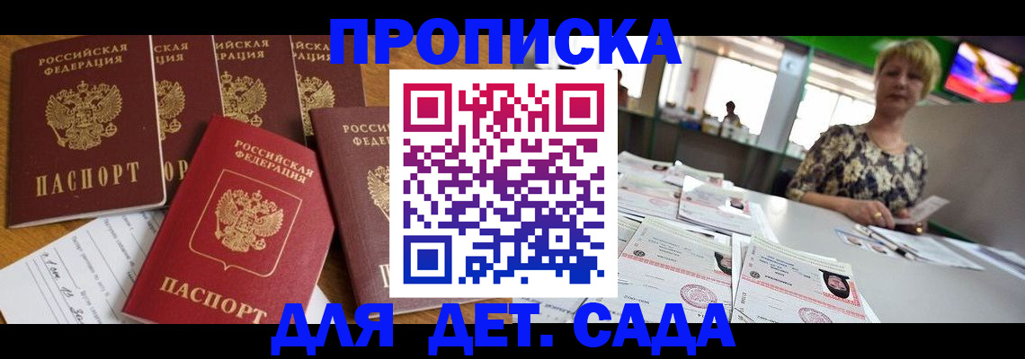 миграционный учет в Черемхово
